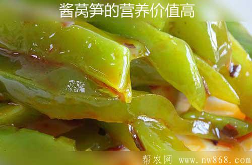介紹一種萵筍的做法——醬萵筍的營養(yǎng)價值高