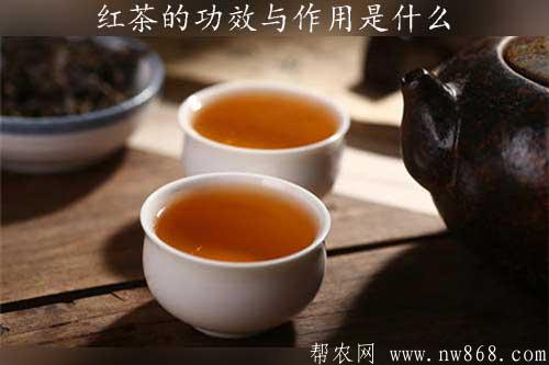 紅茶的功效與作用是什么？飲用時需要注意哪些問題