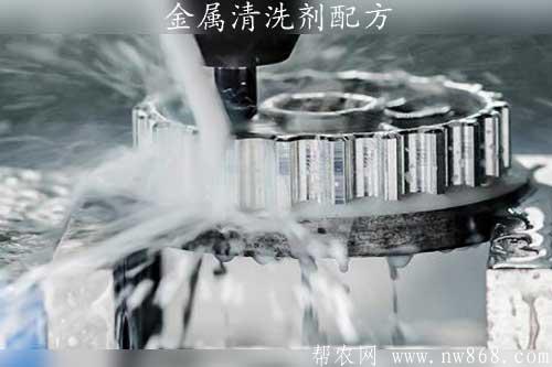 有色金屬清洗劑配方及制作方法