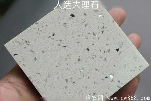 人造大理石和塑料混凝土有什么區別