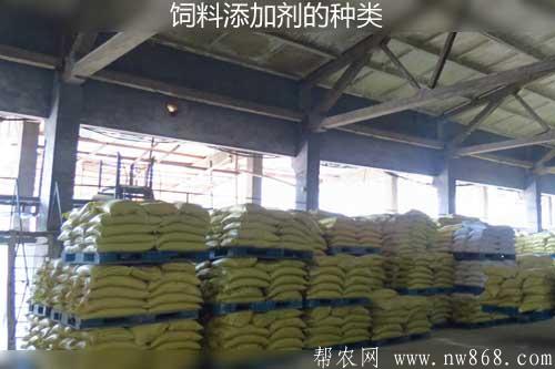 飼料添加劑的種類