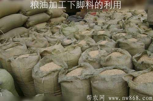 糧油加工下腳料的利用
