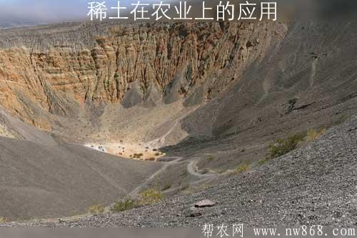 稀土在農業上的應用