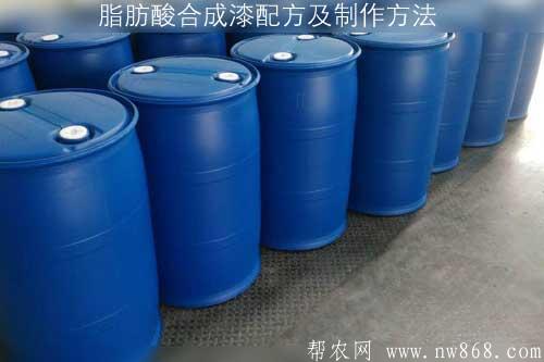 脂肪酸合成漆配方及制作方法|脂肪酸合成漆有哪些用處 脂肪酸合成漆配方及制作方法|脂肪酸合成漆有哪些用處
