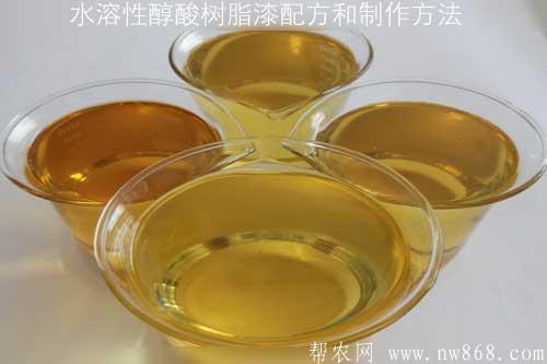 水溶性醇酸樹脂漆配方和制作方法 水溶性醇酸樹脂漆配方和制作方法