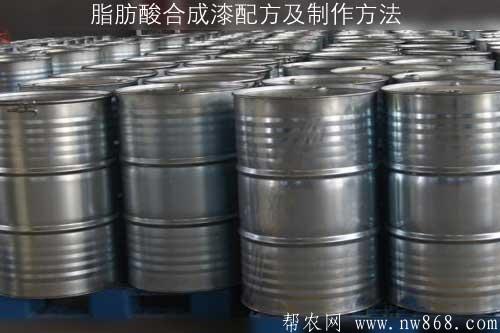 脂肪酸合成漆配方及制作方法|脂肪酸合成漆有哪些用處