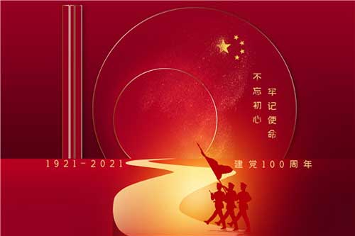 黨員享受國家什么待遇？黨員有啥福利嗎？附老黨員補(bǔ)貼標(biāo)準(zhǔn)介紹！
