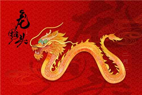 二月二為什么叫“龍抬頭”？二月二龍抬頭的來歷是什么？都有哪些風俗習慣？