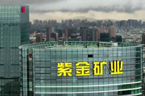 紫金礦業有稀土嗎？紫金礦業有哪些重要礦業投資項目？