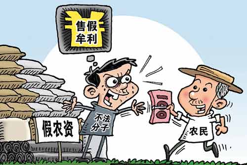 維護農民利益——給一些假種信息曝光