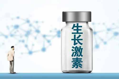 生長激素多少錢一針？生長激素有哪些作用？