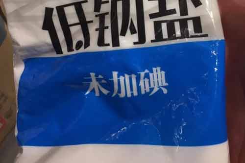買什么樣的鹽最安全?食用鹽哪一種比較好? 買什么樣的鹽最安全?食用鹽哪一種比較好?